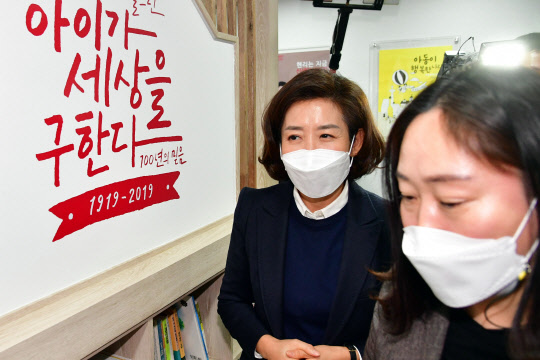 서울시장 출마를 선언한 국민의힘 나경원 전 의원이 15일 서울 마포구 신수동 서울마포아동보호전문기관을 찾아 시설을 둘러보고 있다.   [국회사진기자단]